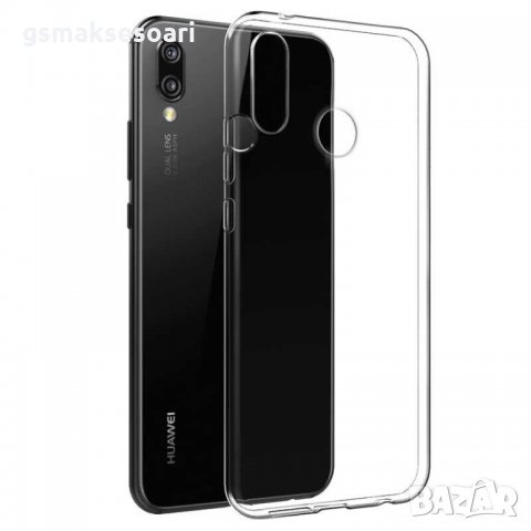 Huawei P20 Lite - Силиконов Прозрачен Кейс Гръб, снимка 4 - Калъфи, кейсове - 32654708