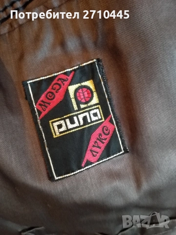 Български палта, кожуси и сако, снимка 4 - Палта, манта - 53446470