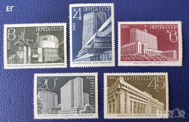 СССР, 1983 г. - пълна серия чисти марки, архитектура, 1*21