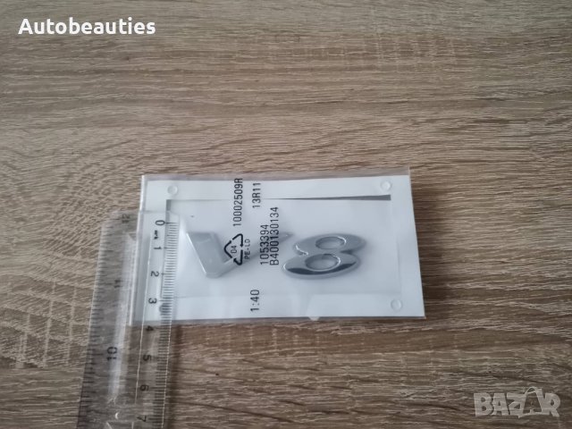 емблема лого Ягуар Jaguar V8, снимка 2 - Аксесоари и консумативи - 37936344