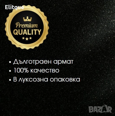 Парфюмна вода за жени Grandeur Elite Silhoutte 100 мл, снимка 3 - Дамски парфюми - 53088444