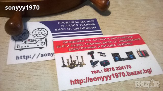 рул-часовник-антик-26см, снимка 8 - Колекции - 28673865