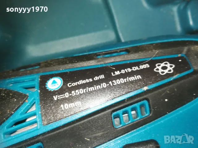 ВИНТОВЕРТ С ДВЕ БАТЕРИЙ И ЗАРЯДНО В КУФАР 1709241049, снимка 17 - Винтоверти - 47264704