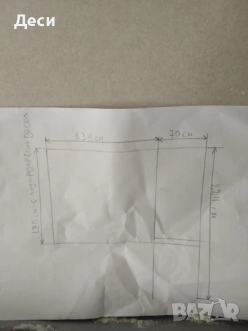 Врата и прозорец