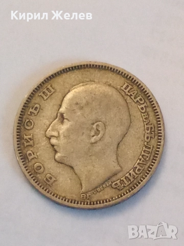 Сребърна монета 20 лева 1930 година 24033, снимка 2 - Нумизматика и бонистика - 52316034