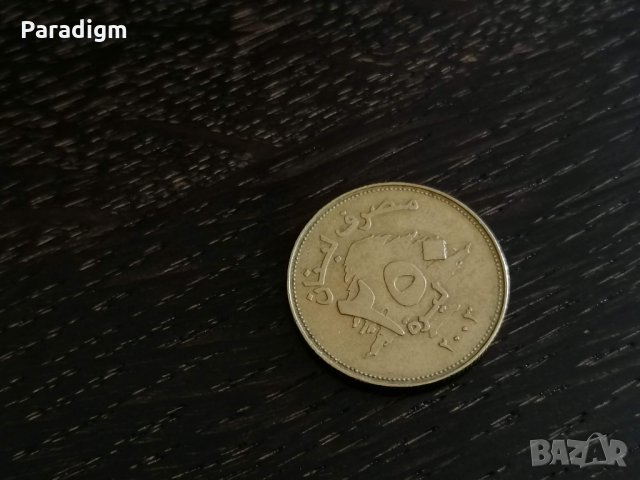Монета - Ливан - 250 лири | 2003г., снимка 2 - Нумизматика и бонистика - 27369840