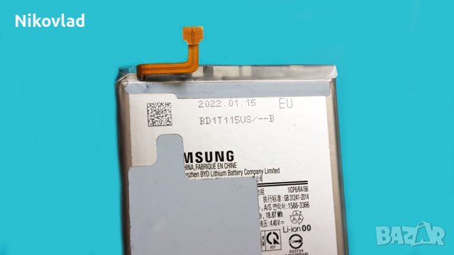 Батерия Samsung Galaxy A13 4G, снимка 2 - Оригинални батерии - 40270432