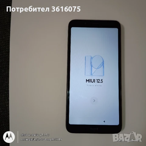 Продавам Xiaomi Redmi 7A (32 GB)