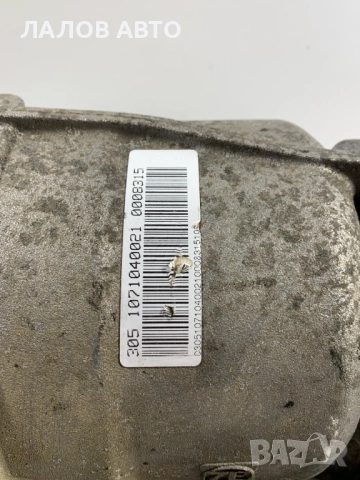 Автоматична скоростна кутия Ауди А6 04-11г. Avtomatichna skorostna kutiq Audi A6 3.2 FSI 1071137028, снимка 2 - Части - 51593726