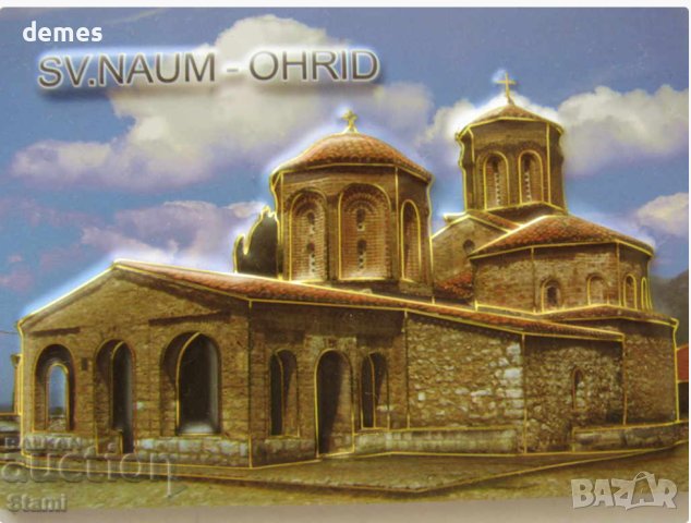 Магнит от Манастира Свети Наум, Охрид, снимка 2 - Колекции - 43228564