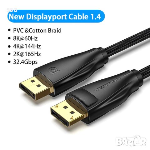 Vention кабел Display Port 1.4 DP M / M 8K 1.5m - Cotton Braided, Black - HCCBG, снимка 3 - Кабели и адаптери - 43454812