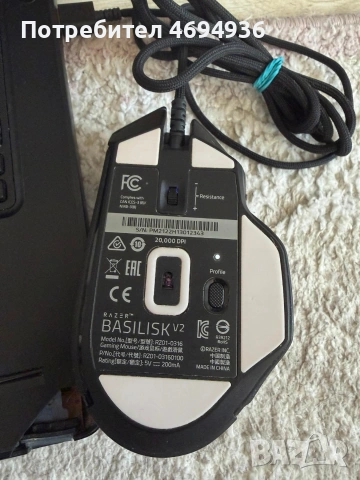Продавам razer. basilik v2, снимка 3 - Клавиатури и мишки - 53153147