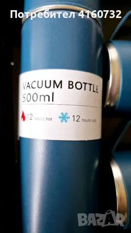 Термос, снимка 2 - Термоси - 48989573