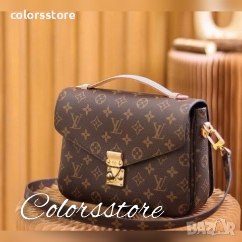 Луксозна чанта/реплика Louis Vuitton код BL.331