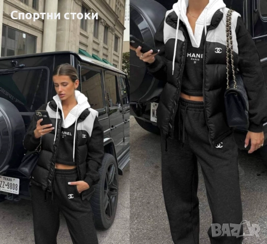 Дамски спортен екип от три части с елек 