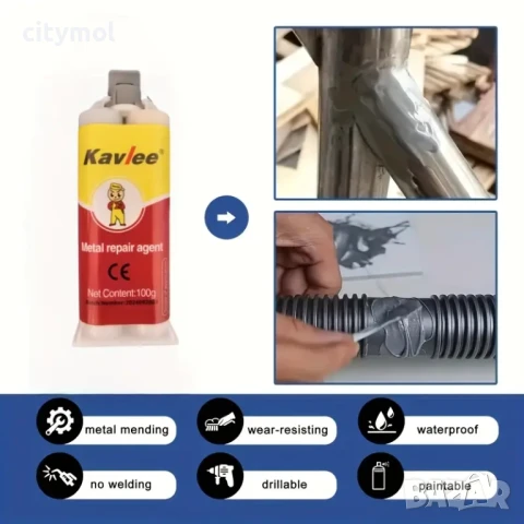 Лепило течен метал, лепи стомана, мед, алуминий и др. - 100 гр., снимка 6 - Други инструменти - 50791327