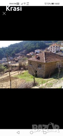 Къща каменна 1/2 с. Дрянка Смолянско