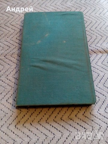 Стар Кодекс на Труда #2, снимка 4 - Антикварни и старинни предмети - 27544908