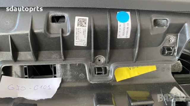 Като Ново Табло BMW 7 i7 G70 Черно със сив шев, снимка 13 - Части - 50307991