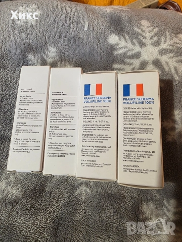 Volufiline 100% - Концентрат за Обем и Изглаждане на Бръчки, снимка 7 - Козметика за лице - 52751289