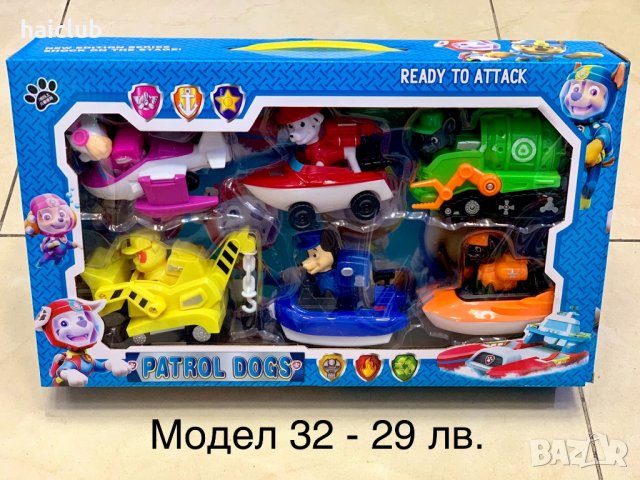 Пес патрул играчки (paw patrol) кученца пес патрул, снимка 8 - Други - 30904553