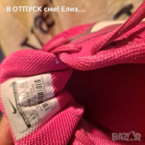 Nike оригинал.маратонки циклама, снимка 5 - Маратонки - 52517864