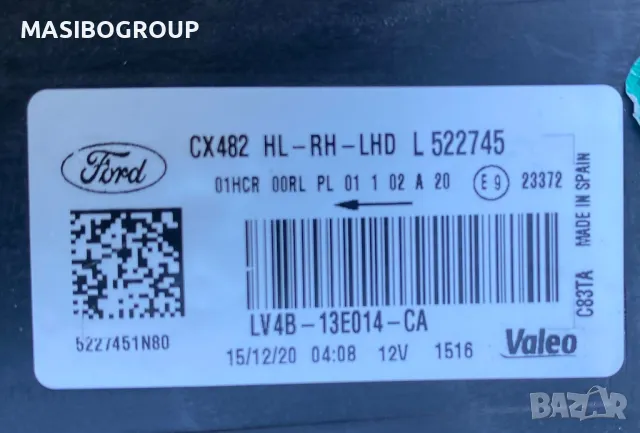 Фар десен фарове за Форд Куга Ford Kuga MK3, снимка 9 - Части - 47446569