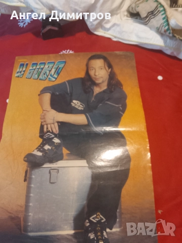 Бекстрийт бойс Попкорн ретро плакат , снимка 5 - Колекции - 52524459