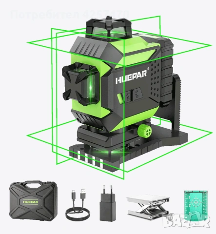 ЛАЗЕРЕН НИВЕЛИР HUEPAR 704CG