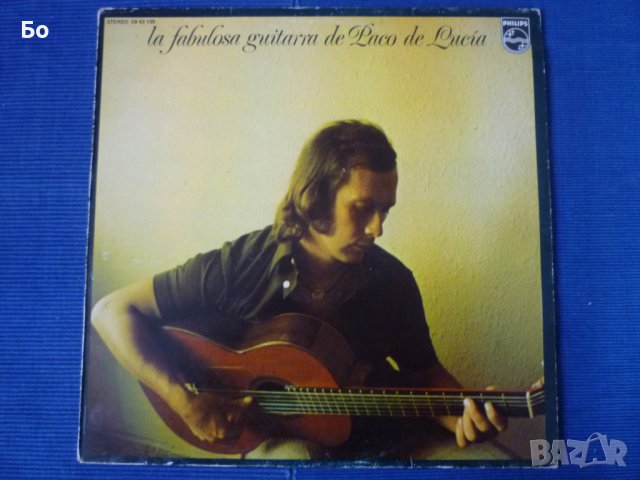 грамофонни плочи jazz Paco de Lucia, снимка 1
