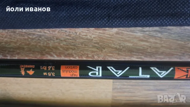 KATAR-3.6m-акция 3,5 lbs,нова карбонова,ф50 водач, снимка 5 - Въдици - 50040006