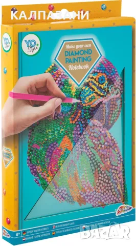 Тетрадка за рисуване с мъниста Grafix - Папагал 260021