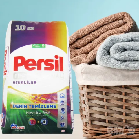 Прах за пране, Persil Professional Color, цветно пране, 10кг, снимка 1 - Перилни препарати и омекотители - 49577936