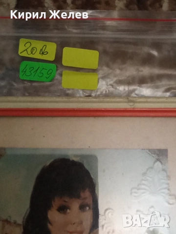 Стара картина в рамка 43159, снимка 7 - Картини - 52506770