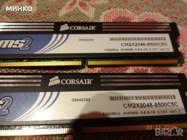 рам памети ддр400,ддр2,ддр3, снимка 2 - RAM памет - 52226298