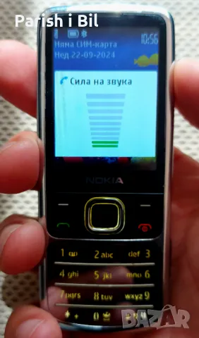 Nokia 6700, снимка 7 - Nokia - 38550810
