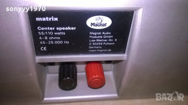 MAGNAT MATRIX GERMANY-3БР-2x22Х16Х16СМ center 40x15x15см, снимка 13 - Тонколони - 28206393