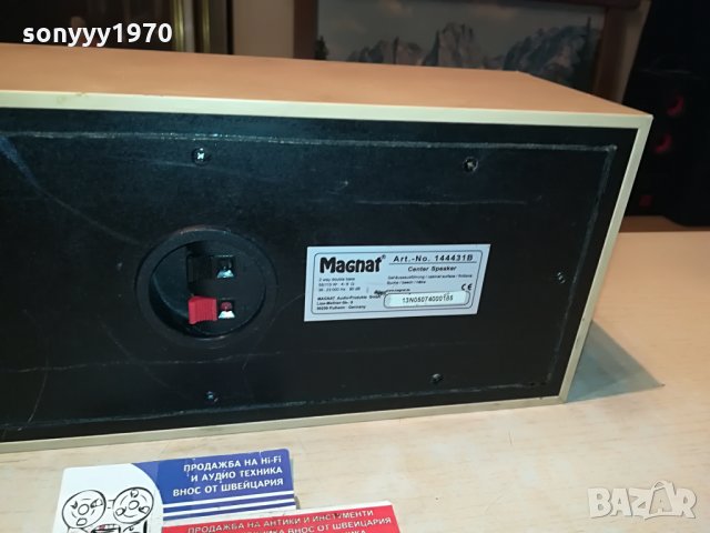 magnat center-36х15х14см 0807212051, снимка 15 - Тонколони - 33465831