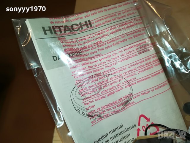 HITACHI DAP-XP2E CD WALKMAN-КОМПЛЕКТ 2201231739, снимка 12 - Радиокасетофони, транзистори - 39394622