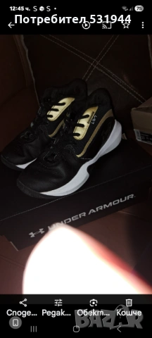 Детски обувки UNDER ARMOUR, снимка 3 - Детски обувки - 53426407