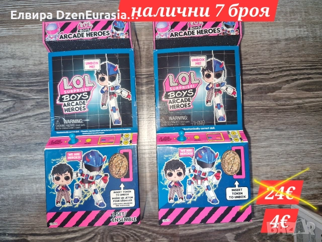 4 за 3! ЛОЛ кукли, самолет и глава за прически, снимка 6 - Кукли - 53470628