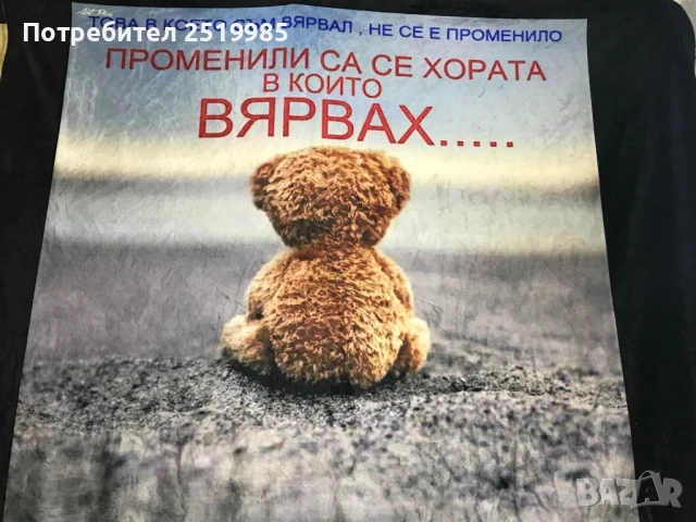 Голямо дизайнерско олекотено одеяло