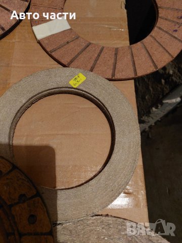 Феродо за съденители за руски коли лада москвич и други ., снимка 11 - Ремаркета - 40879831