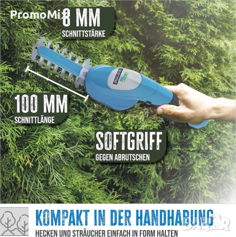 Акумулаторна ножица за трева и храсти Gude GPS ‎95506 3.6V 1.5Ah ножица за трева 2в1, снимка 4 - Градинска техника - 52493098