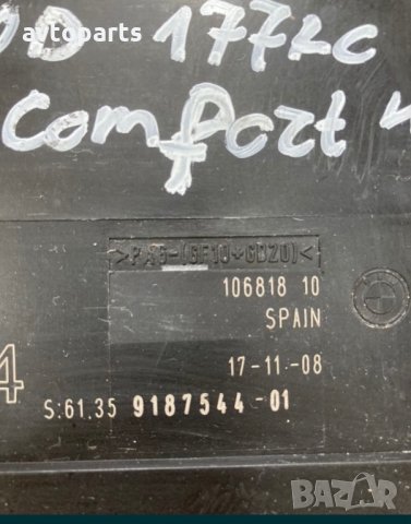 Bmw e90 2.0d 177кс контрол комфорт модул, снимка 2 - Части - 40578442