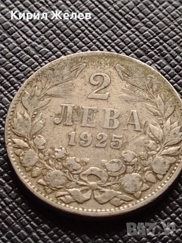 Две монети 1 лев 1925г. - 2 лева 1925г. Царство България за КОЛЕКЦИЯ ДЕКОРАЦИЯ 38074, снимка 8 - Нумизматика и бонистика - 40741788