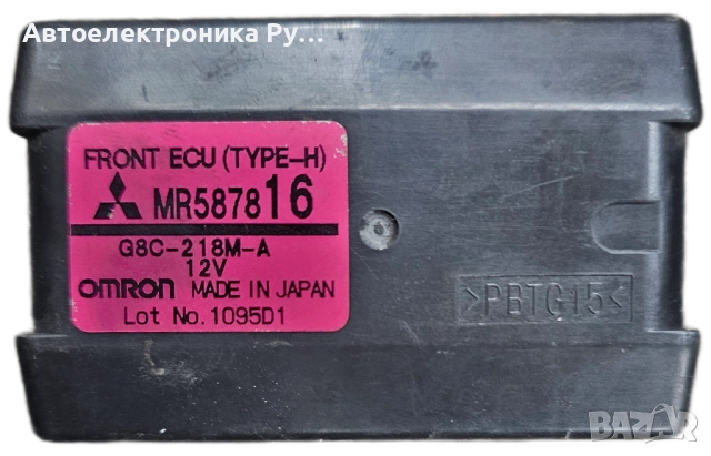 Модул предпазители за Mitsubishi Grandis ,MR587816 ,G8C218MA 