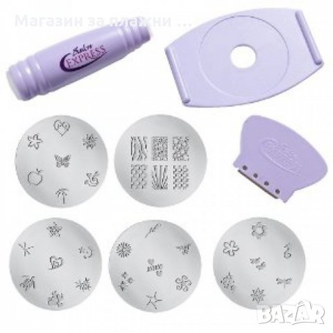 Система за маникюр Salon Express Nail Art Stamping Kit, снимка 7 - Други стоки за дома - 28375413