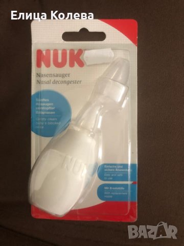 NUK Аспиратор за нос , снимка 1 - Други - 37875843
