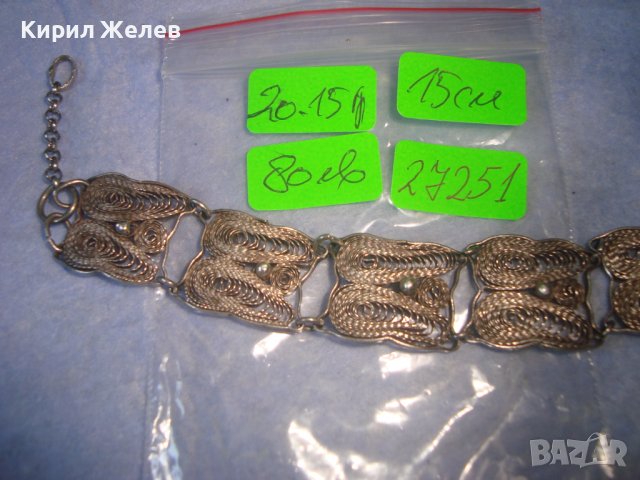 СТАРА ФИЛИГРАННА СРЕБЪРНА РЕТРО АРТ ГРИВНА ВИСОКА ПРОБА СРЕБРО 100% РЪЧНА МАЙСТОРСКА ИЗРАБОТКА 27251, снимка 5 - Антикварни и старинни предмети - 36867345